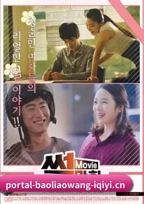 爆料网 APP 界面